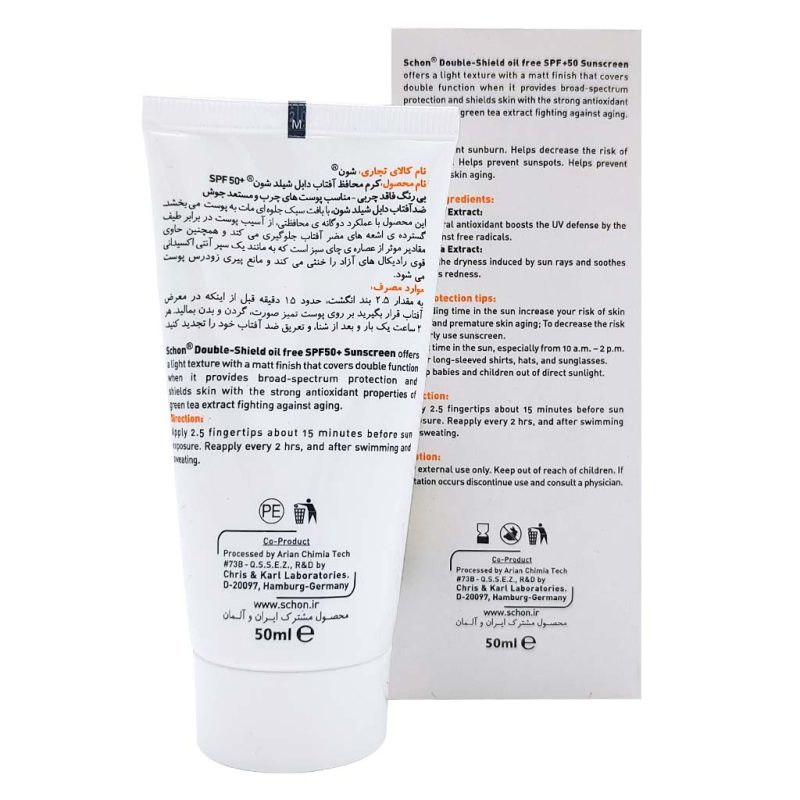 کرم ضد آفتاب بی رنگ SPF50 شون