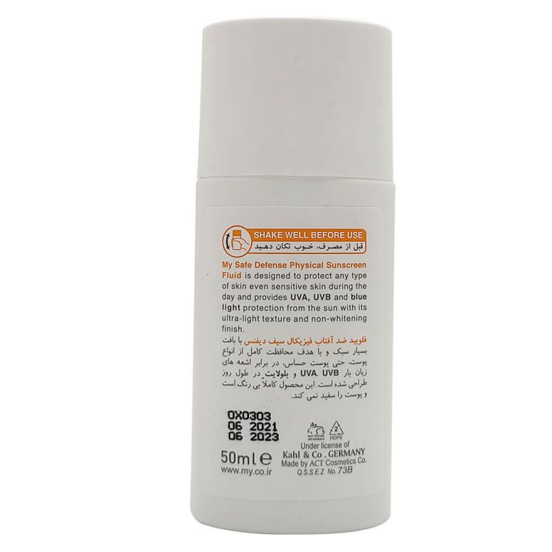 فلوئید ضد آفتاب SPF30 مای