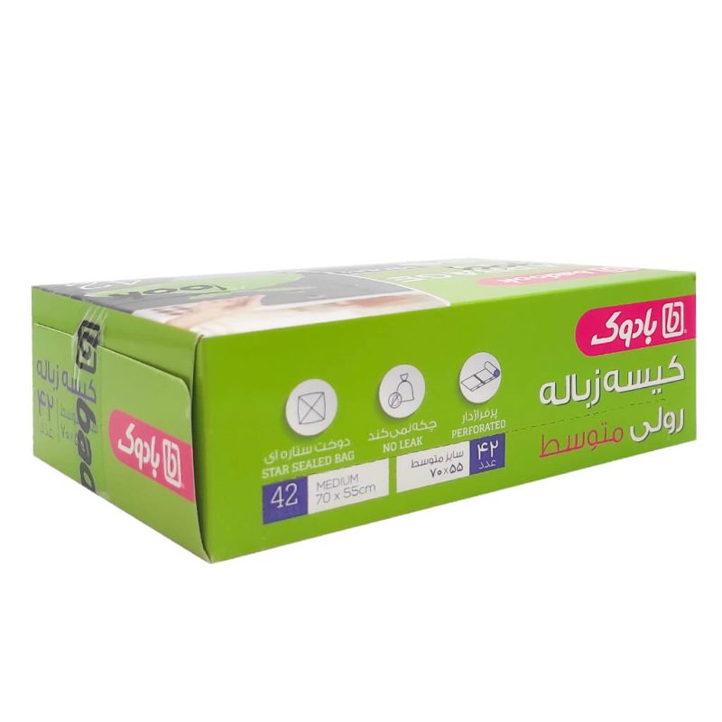 کیسه فریزر آسان مصرف جعبه ای بادوک 200 عددی - Image 2