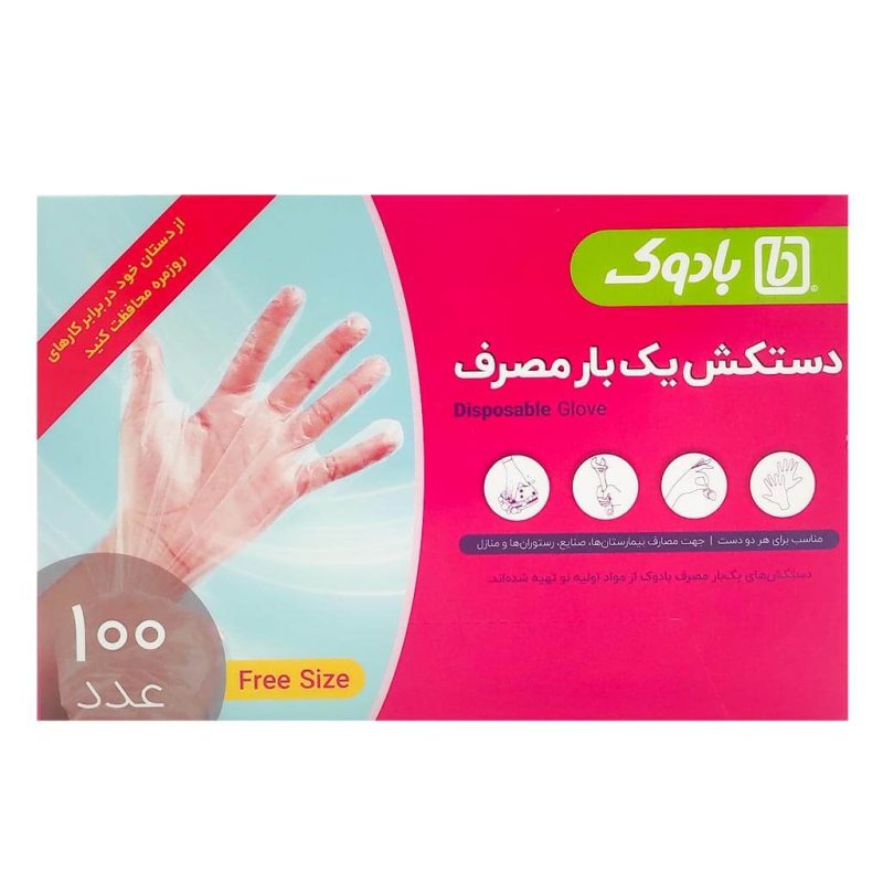 دستکش یکبار مصرف جعبه ای بادوک 100 عددی - Image 2