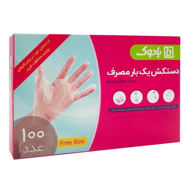 دستکش یکبار مصرف جعبه ای بادوک 100 عددی