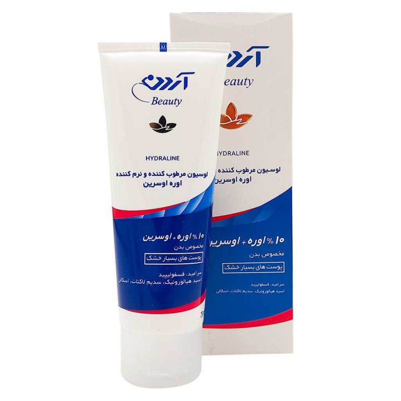 لوسیون مرطوب کننده ونرم کننده اوره 10% اوسرین آردن بیوتی 75 میل
