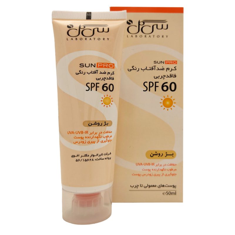 ضد آفتاب رنگی بژ روشن SPF60 سی گل مناسب پوست چرب