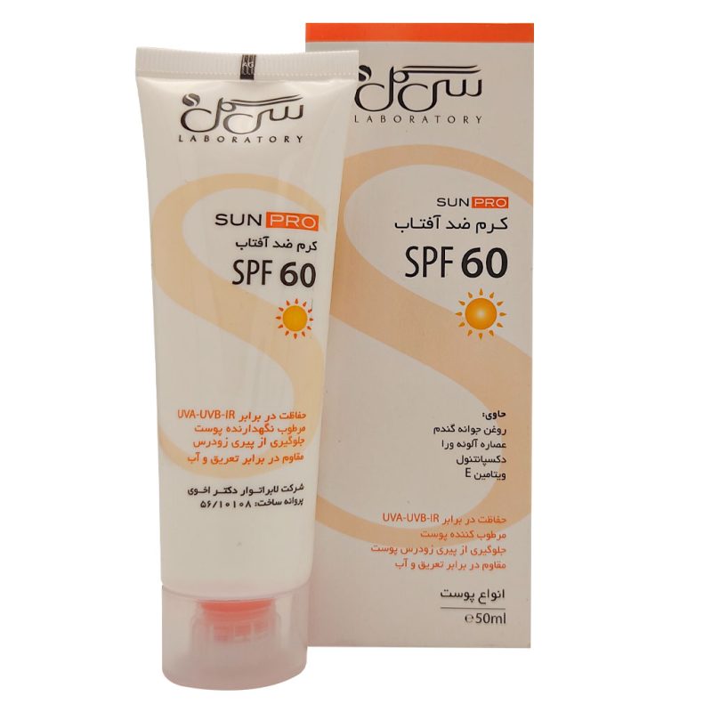 کرم ضد آفتاب بی رنگ SPF60 سی گل مناسب انواع پوست