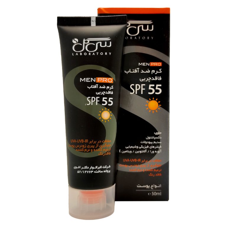 کرم ضد آفتاب مردانه SPF55 سی گل مناسب انواع پوست حجم 50 میل