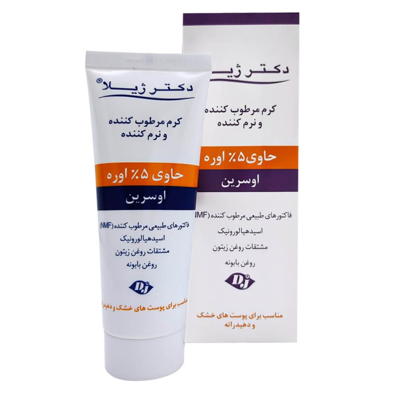 کرم مرطوب کننده دکتر ژیلا حاوی 5% اوره مناسب پوست خشک حجم 50 میل