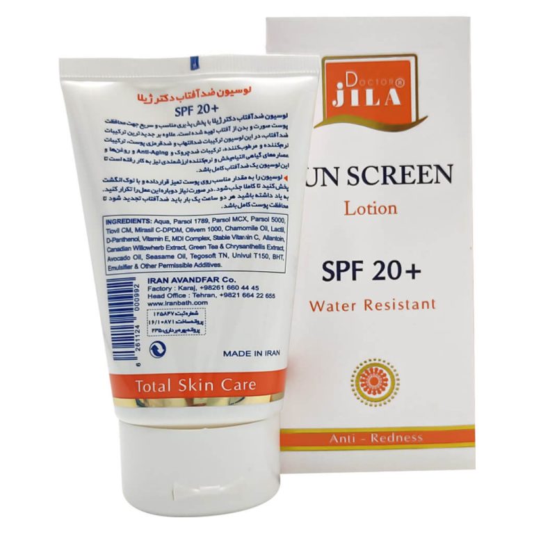 لوسیون ضد آفتاب بی رنگ SPF20 دکتر ژیلا مناسب انواع پوست حجم 50 میل