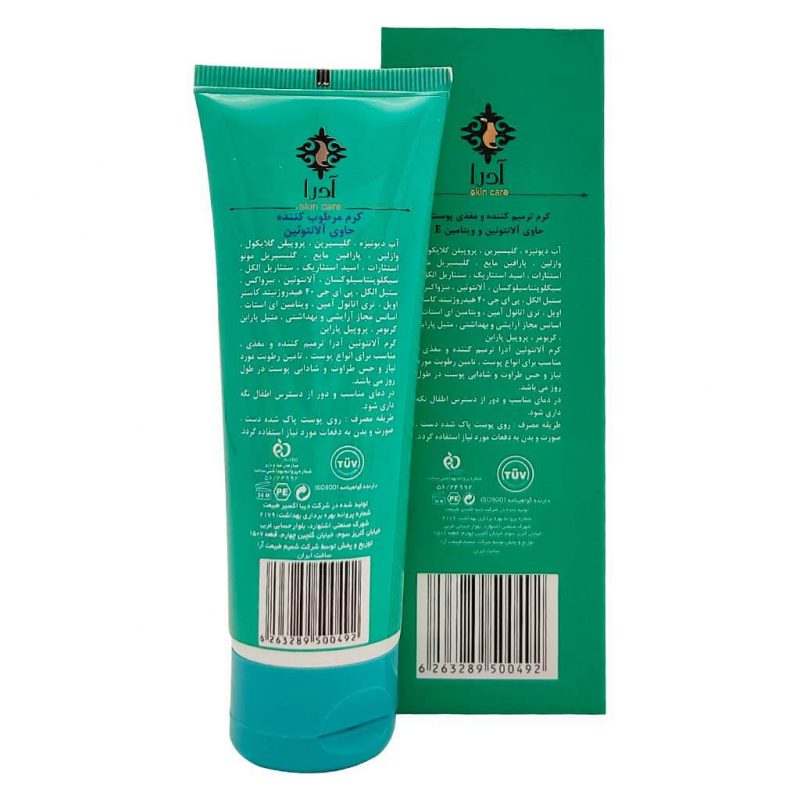 کرم ترمیم کننده و مغذی پوست حاوی آلانتوئین و ویتامین E آدرا حجم 75 میل - Image 2
