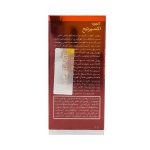 روغن تقویت کننده و استحکام بخش ناخن اکسپرتیج آردن 8 گرم