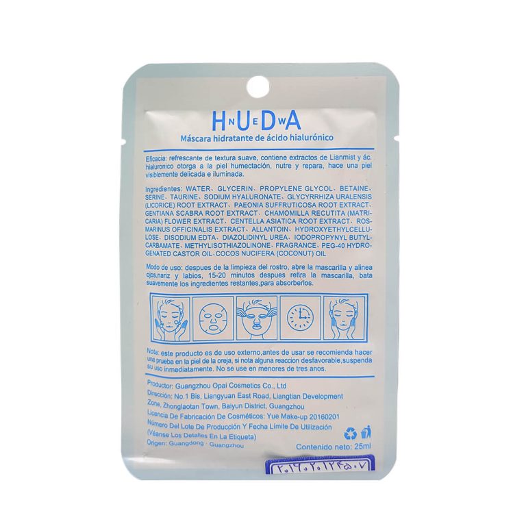 ماسک ورقه ای آبرسان هیالورونیک اسید HUDA حجم 25 میل