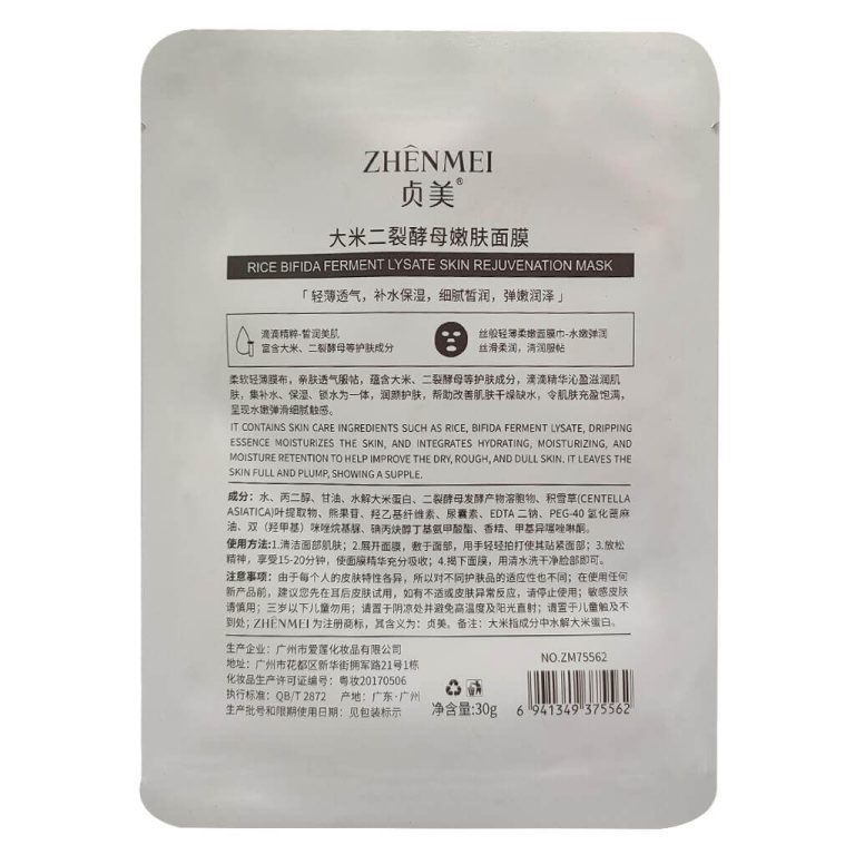 ماسک ورقه ای صورت ZHENMEI حاوی پروتئین برنج وزن 30 گرم