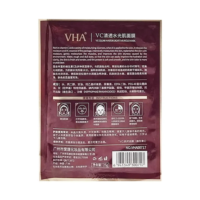 ماسک ورقه ای صورت VHA حاوی ویتامین C